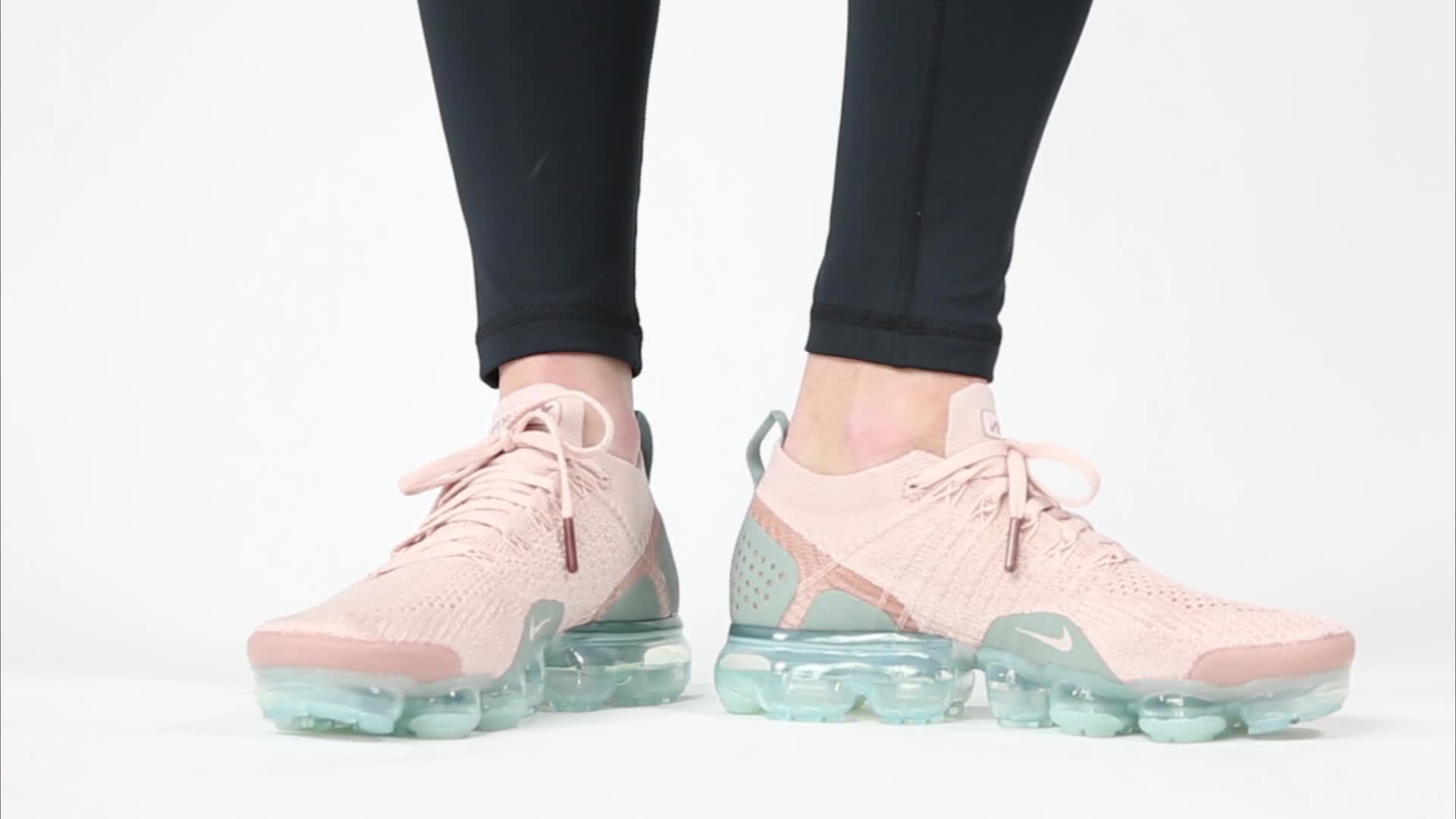 vapormax womens beige