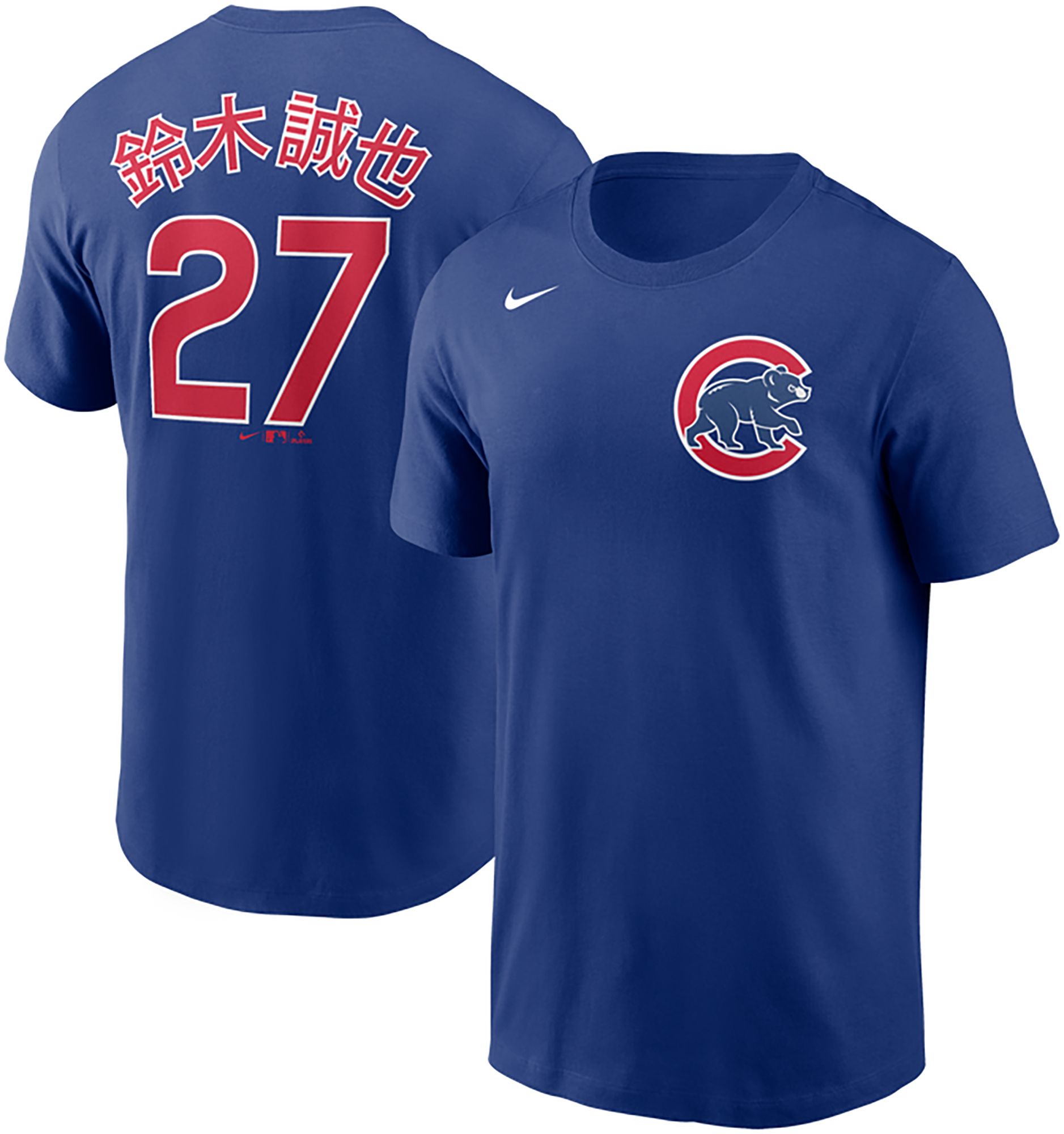 Nike Adult Chicago Cubs Seiya Suzuki #27 Blue T-Shirt product image