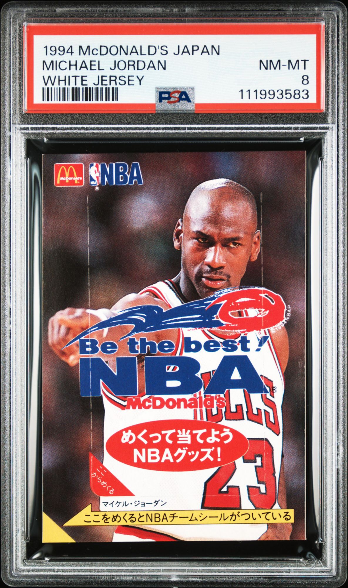 1994 Mcdonald'S Japan Michael Jordan Michael Jordan White Jersey PSA 8 product image