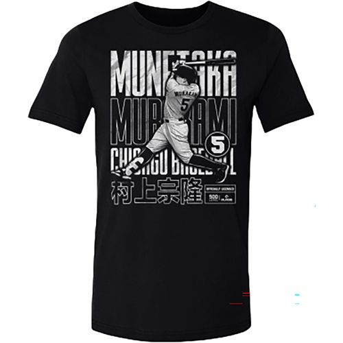 500 LEVEL Adult Chicago Munetaka Murakami Anime T-Shirt | Dick's