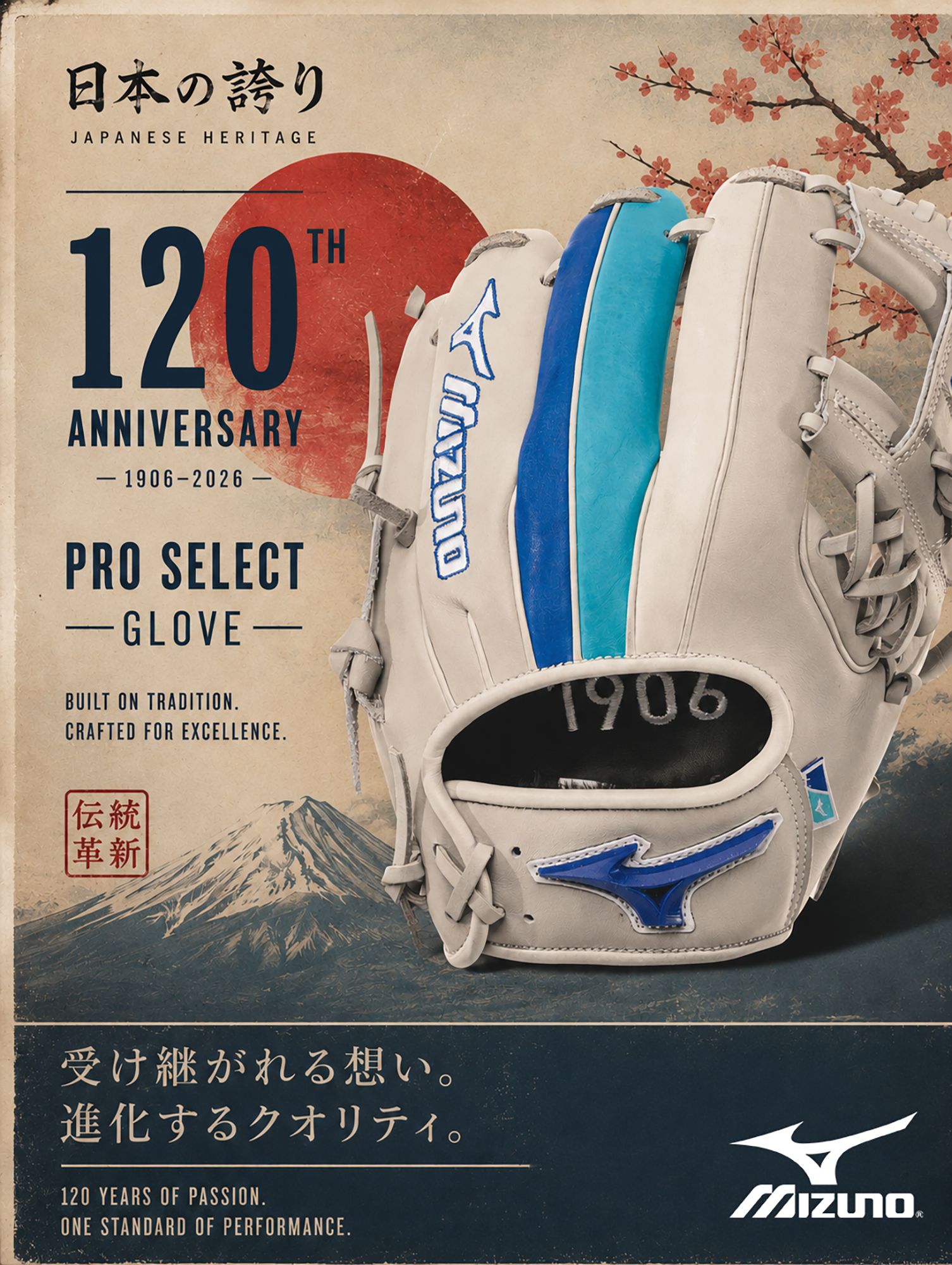 Mizuno 11.5" Pro Select 120th Anniversary Glove product image