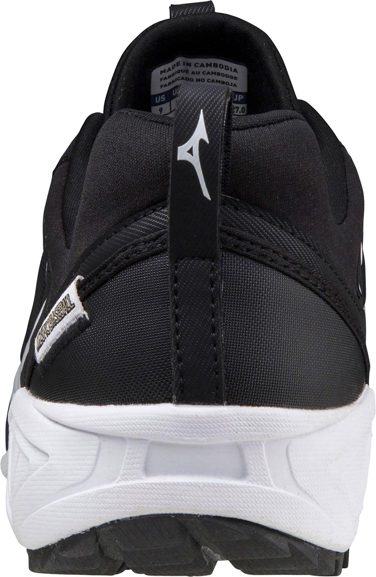 Mizuno Men's Ambition 2 All Surface Turf Baseball Shoes product image