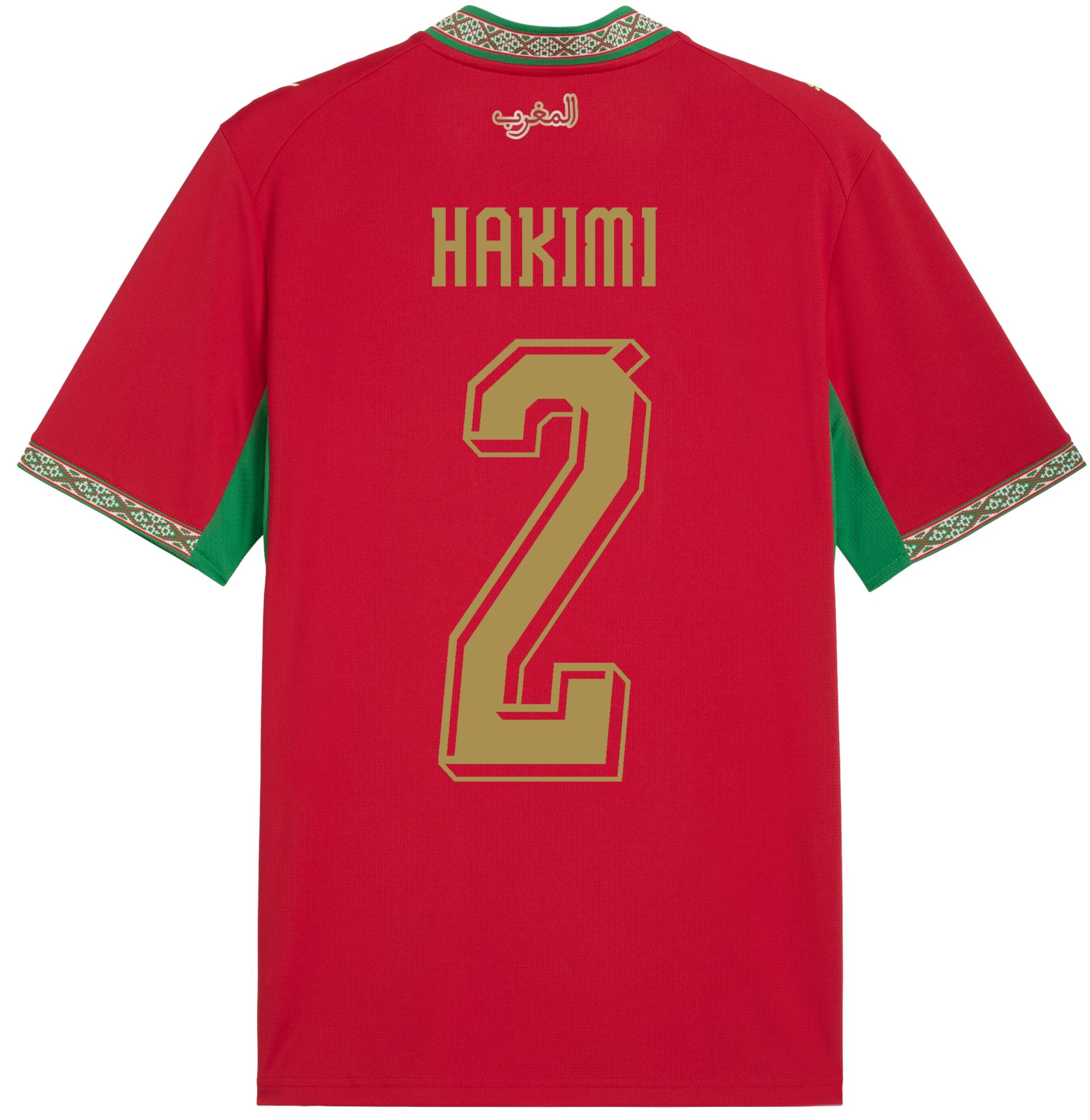 PUMA Adult Morocco Achraf Hakimi #2 2026 Home Replica Jersey product image