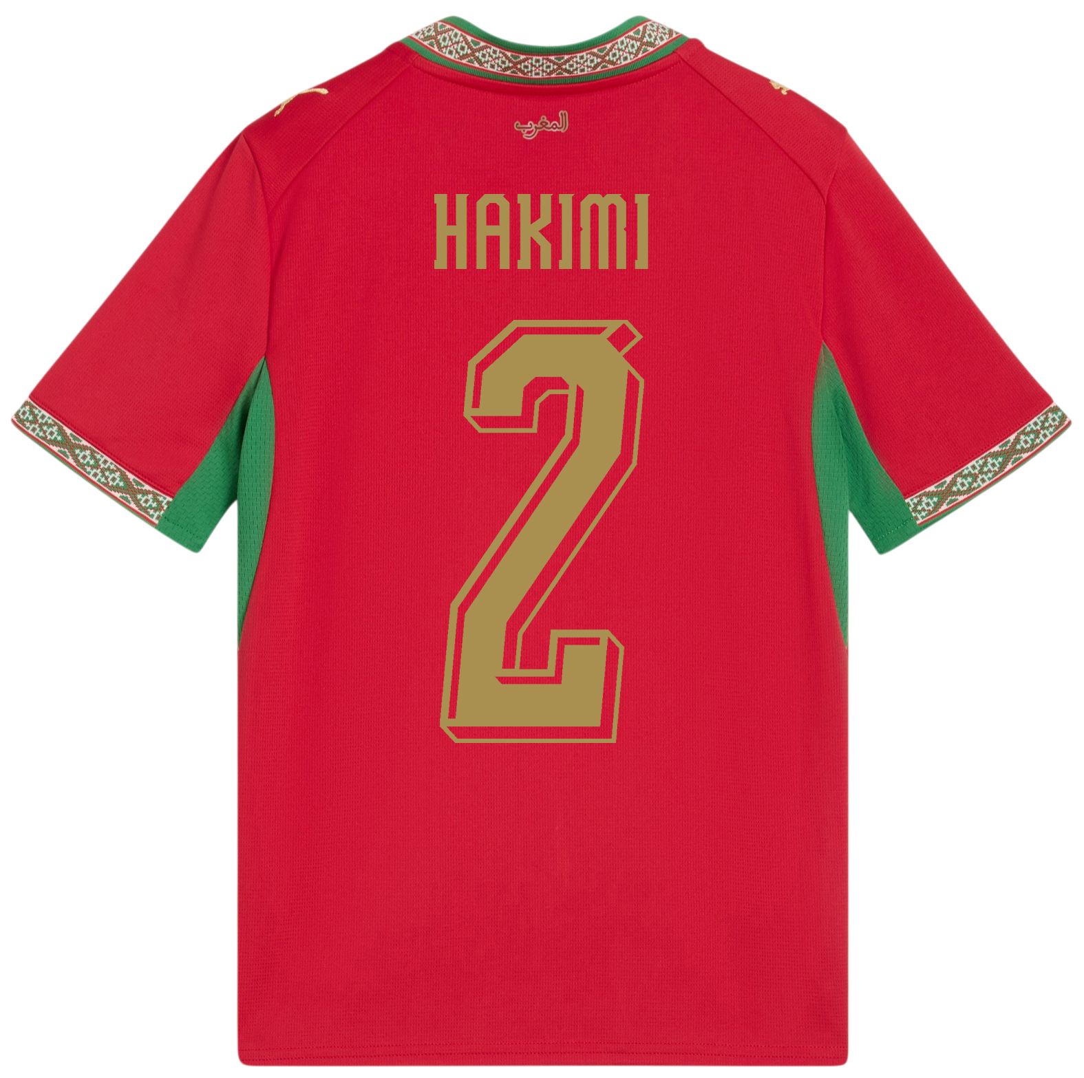 PUMA Youth Morocco Achraf Hakimi #2 2026 Home Replica Jersey product image