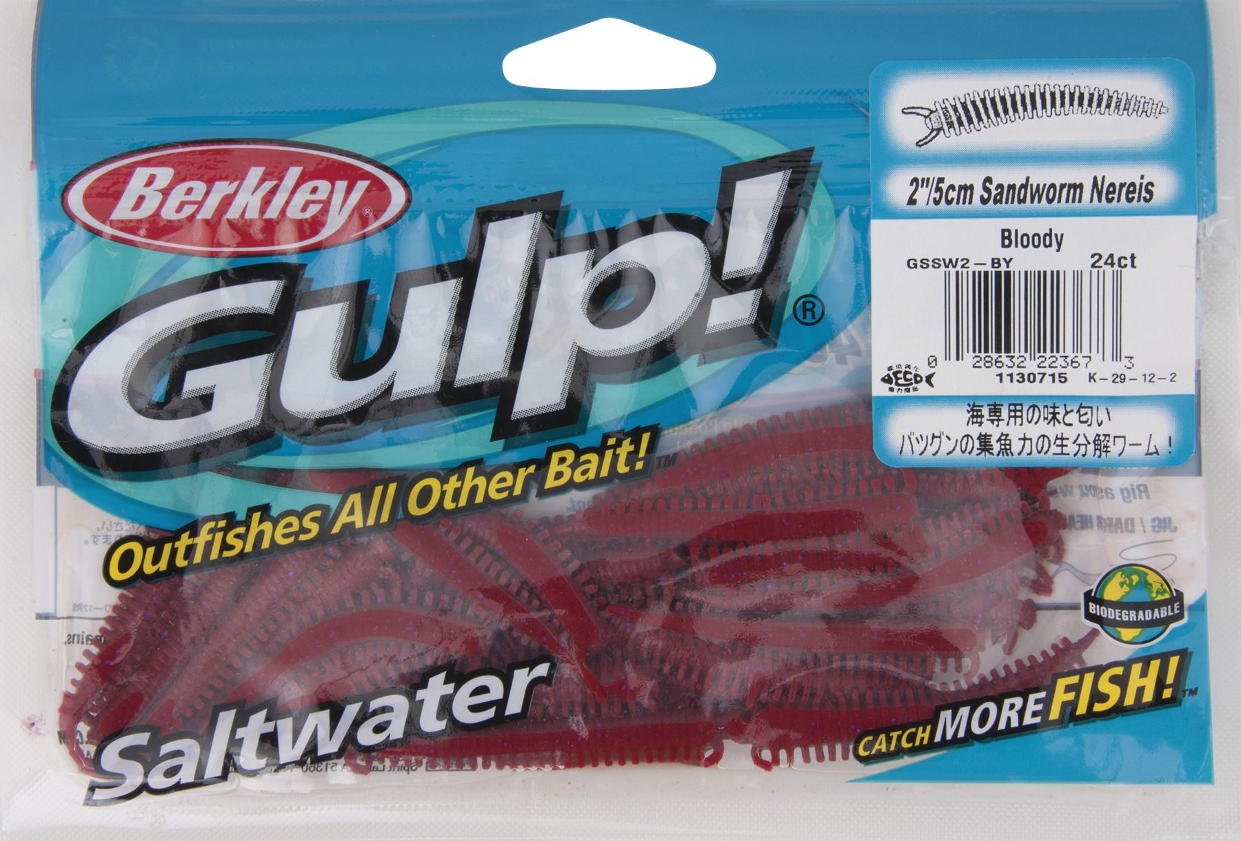 Dick's Sporting Goods Berkley Gulp! Saltwater Sandworm