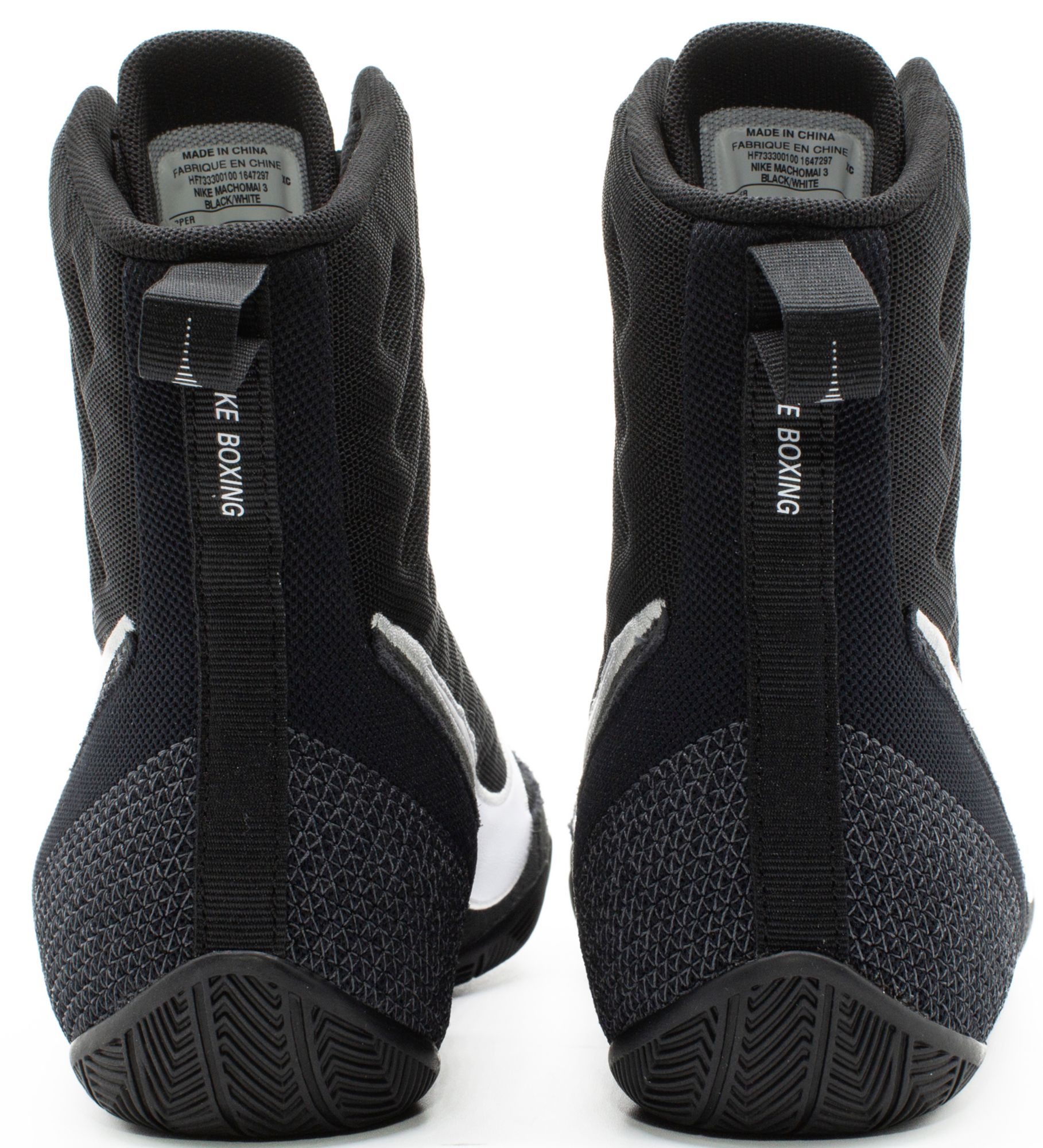 Nike Machomai 3 Boxing Shoes product image