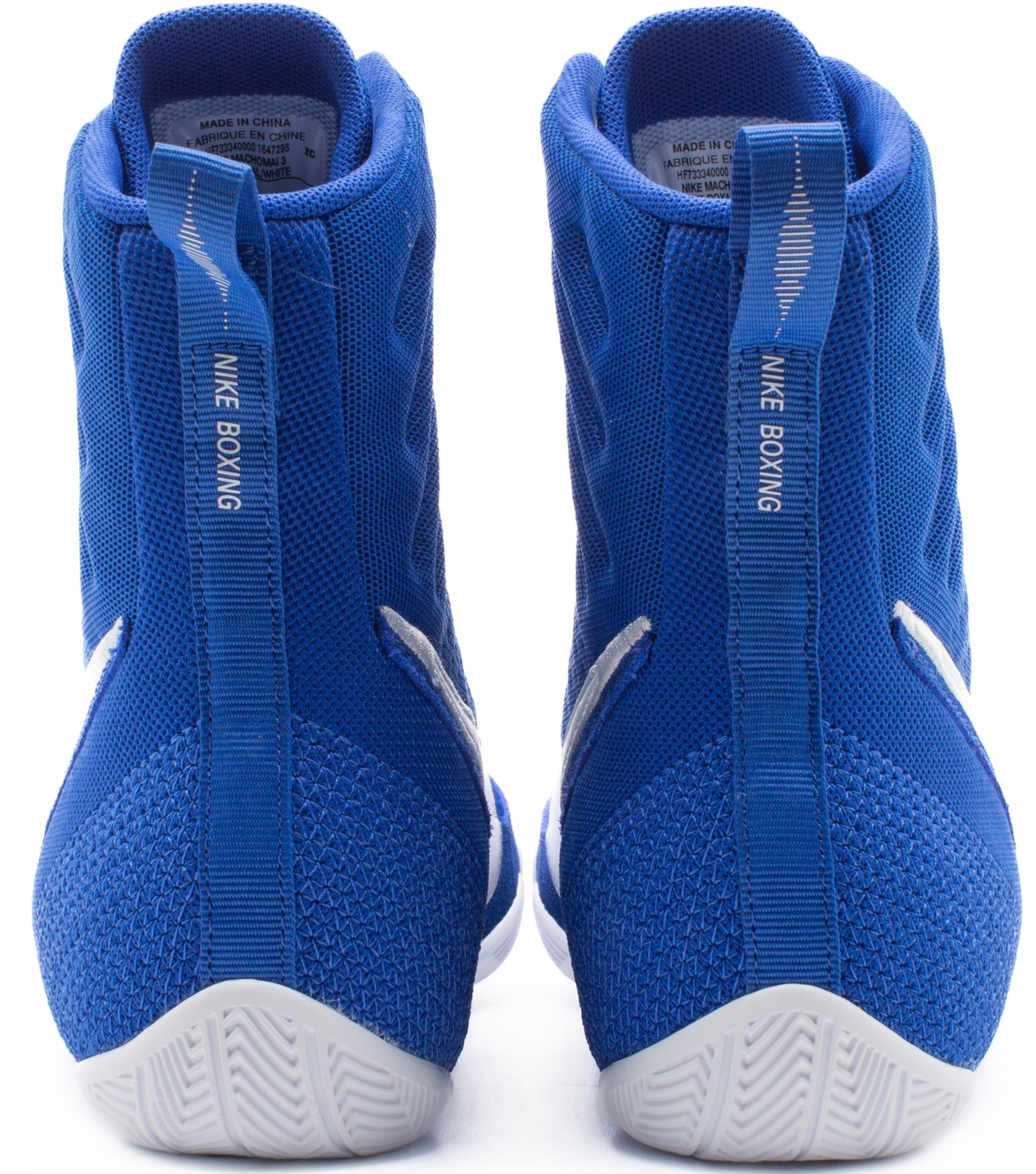 Nike Machomai 3 Boxing Shoes product image