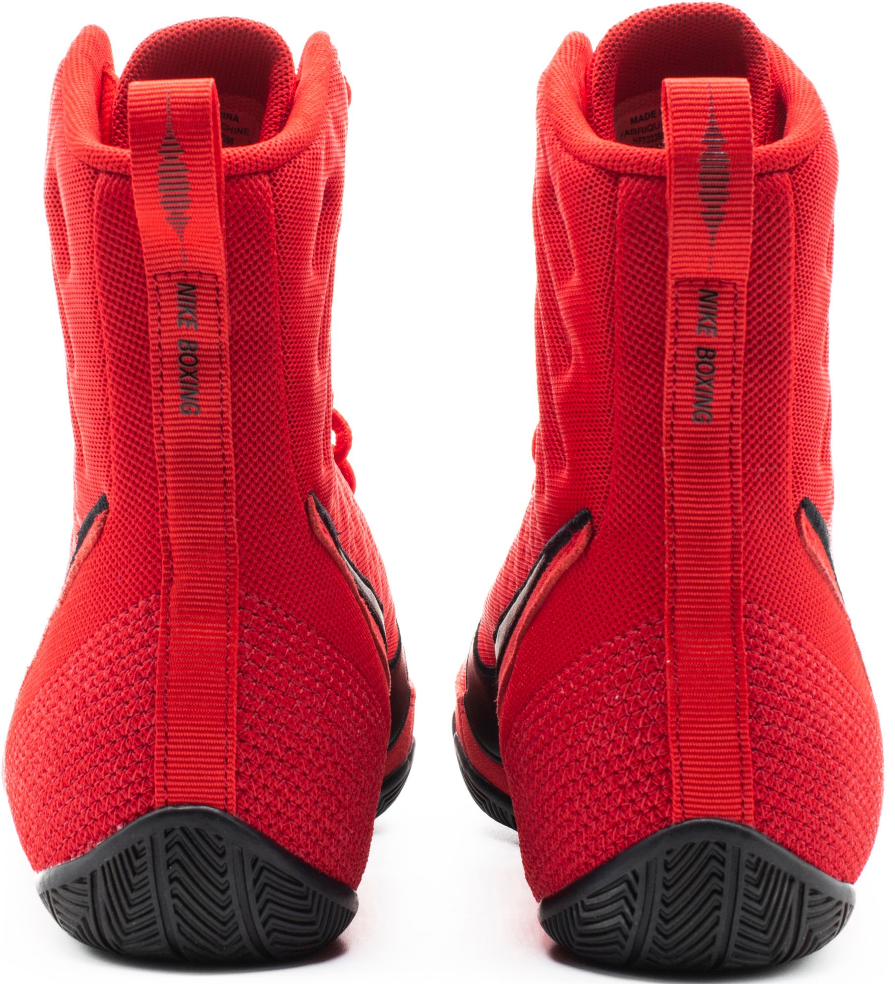 Nike Machomai 3 Boxing Shoes product image