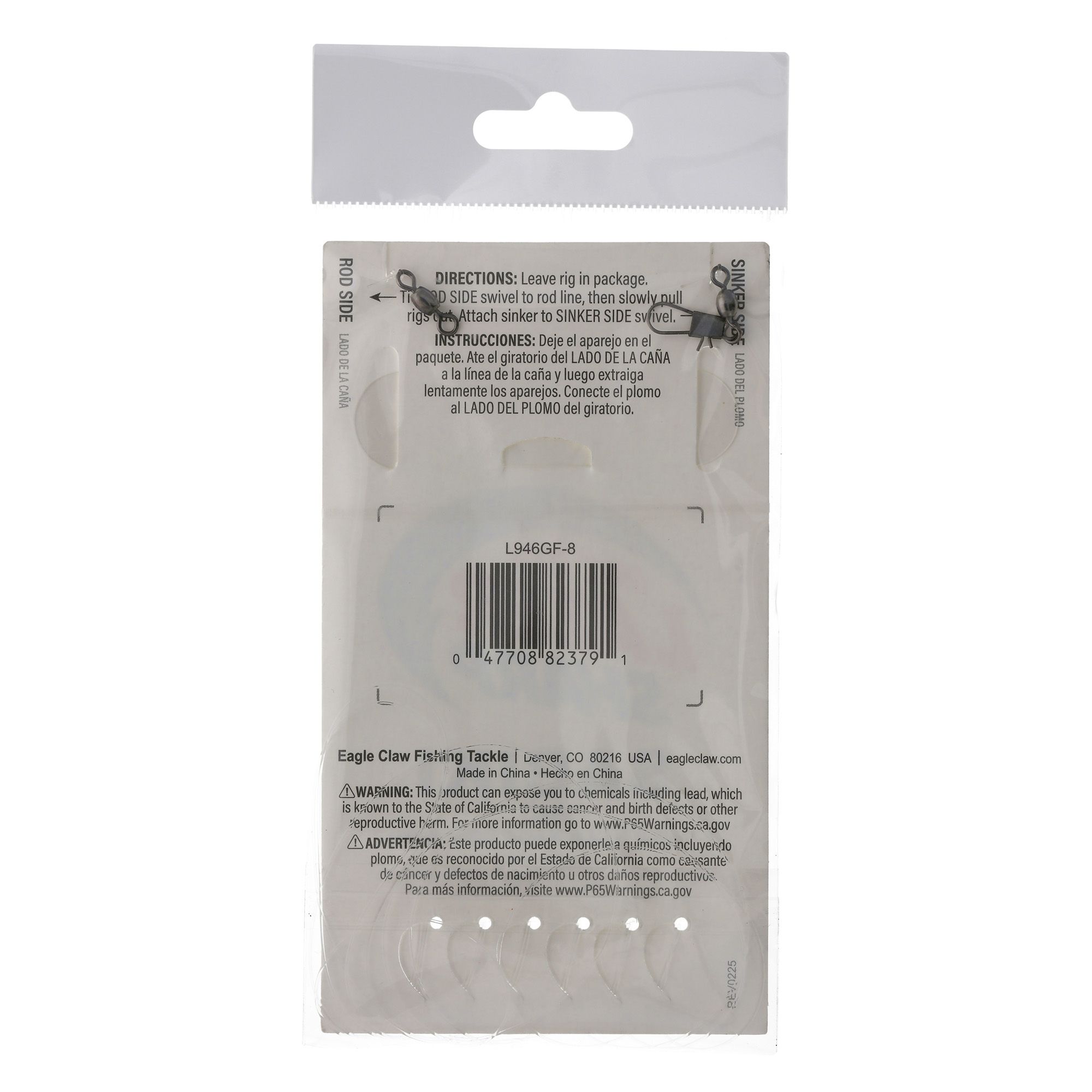 Lazer Sharp Hage Fish Skin Sabiki Rig product image