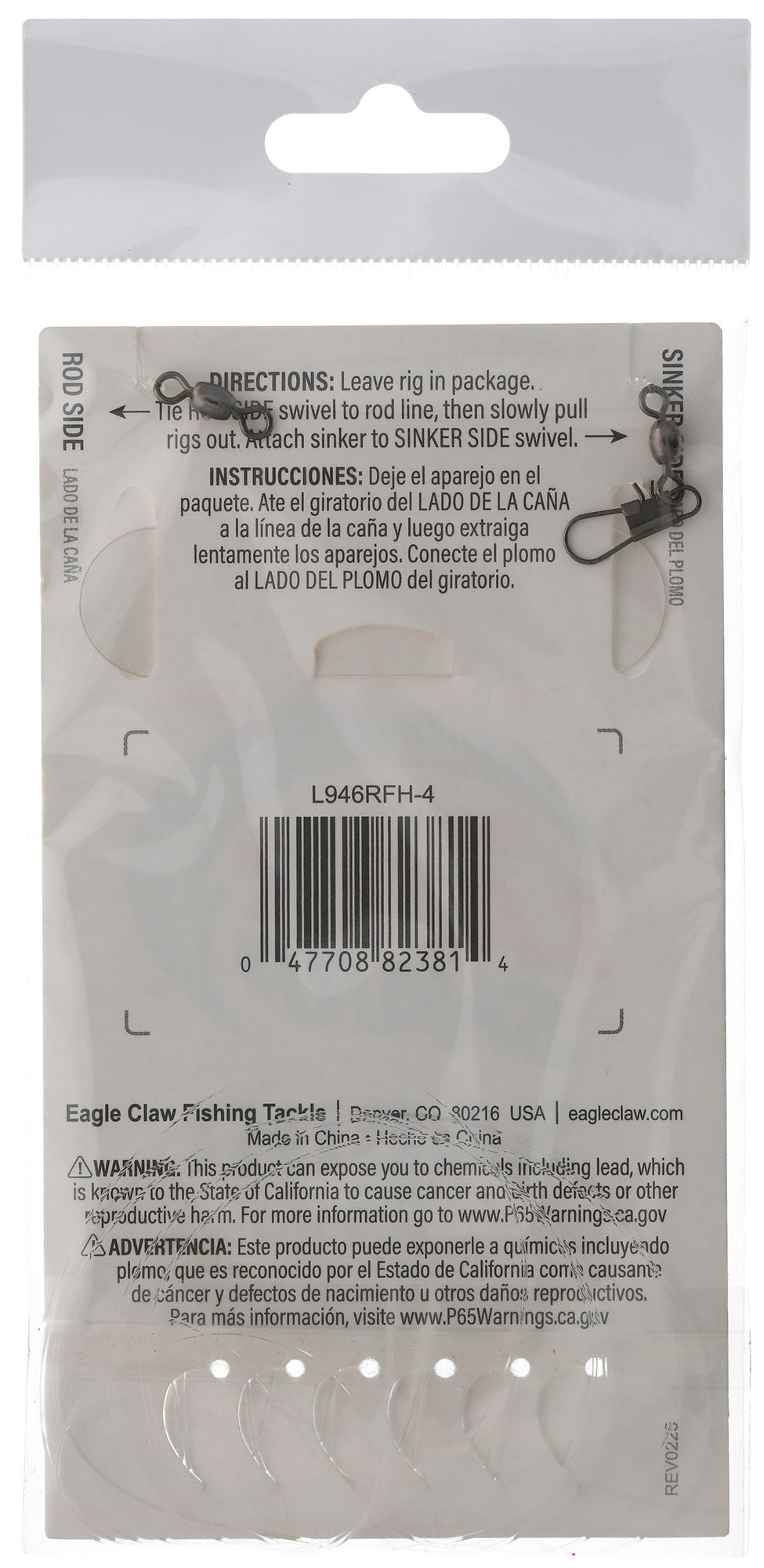 Lazer Sharp Flash Hage Fish Skin Sabiki Rig product image