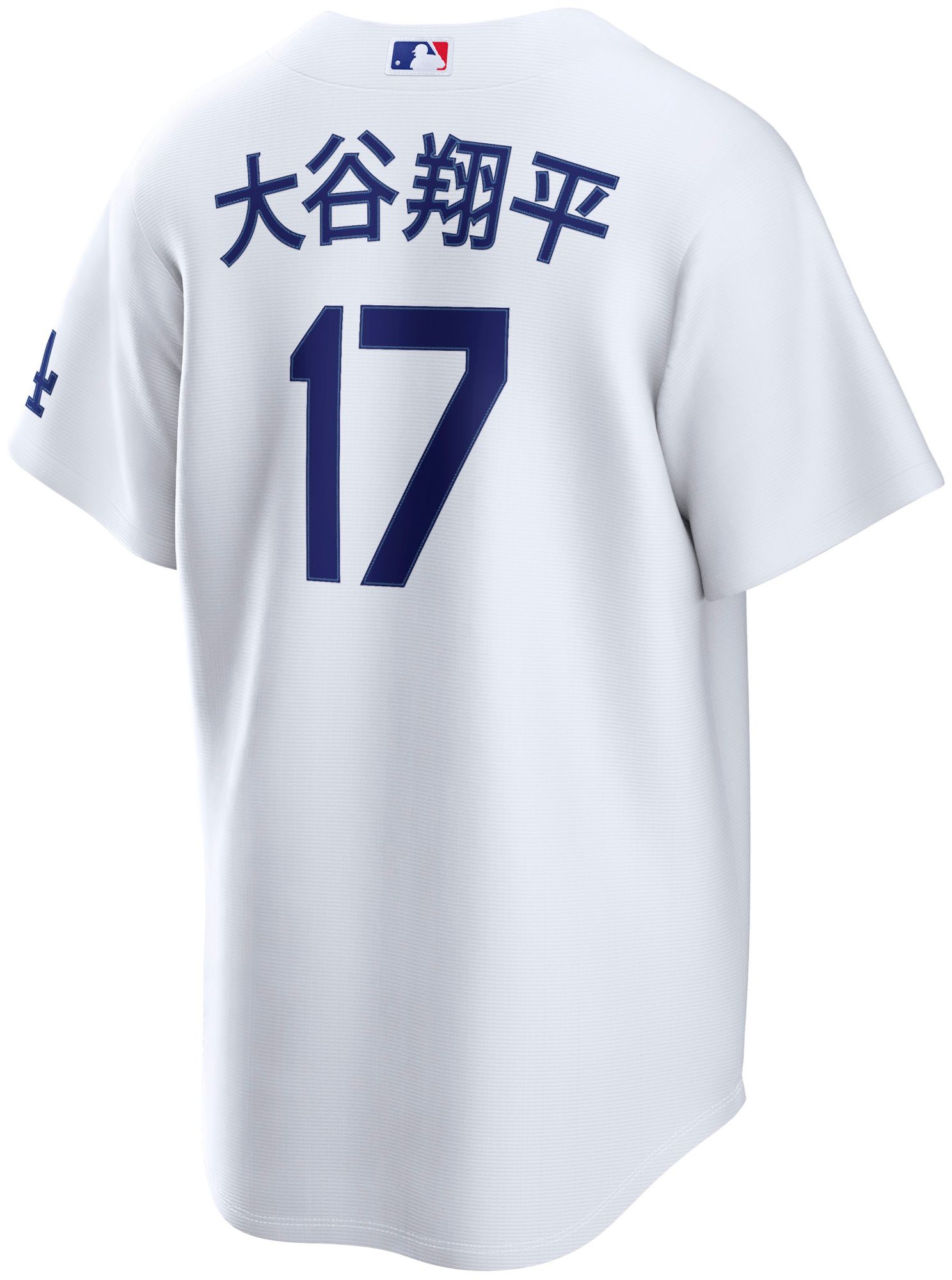 Nike Men's Los Angeles Dodgers Shohei Ohtani #17 Japanese Spelling White Road Stadium Jersey product image