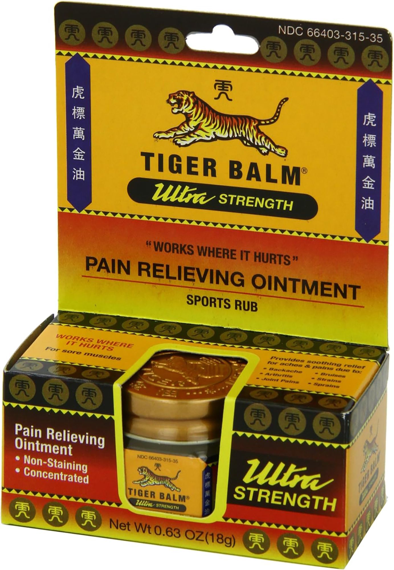 Tiger Balm Extra Strength Joint and Muscle Ointment product image