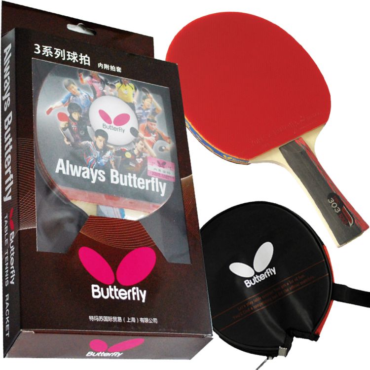 Table Tennis Paddles Best Price Guarantee At Dicks