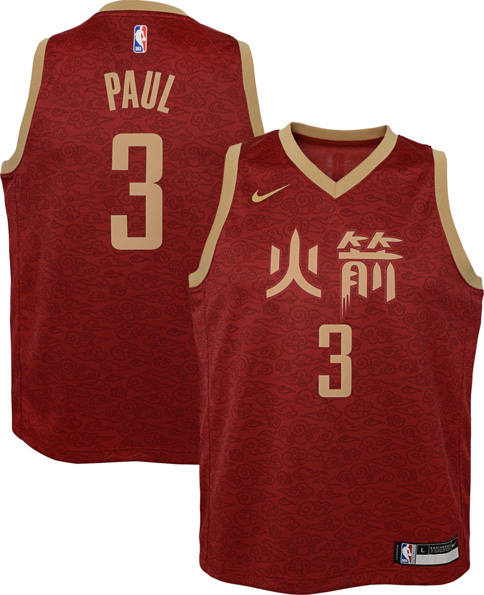 houston rockets japanese jersey