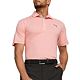Flamingo Pink/Quiet Shade