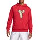 Varsity Red