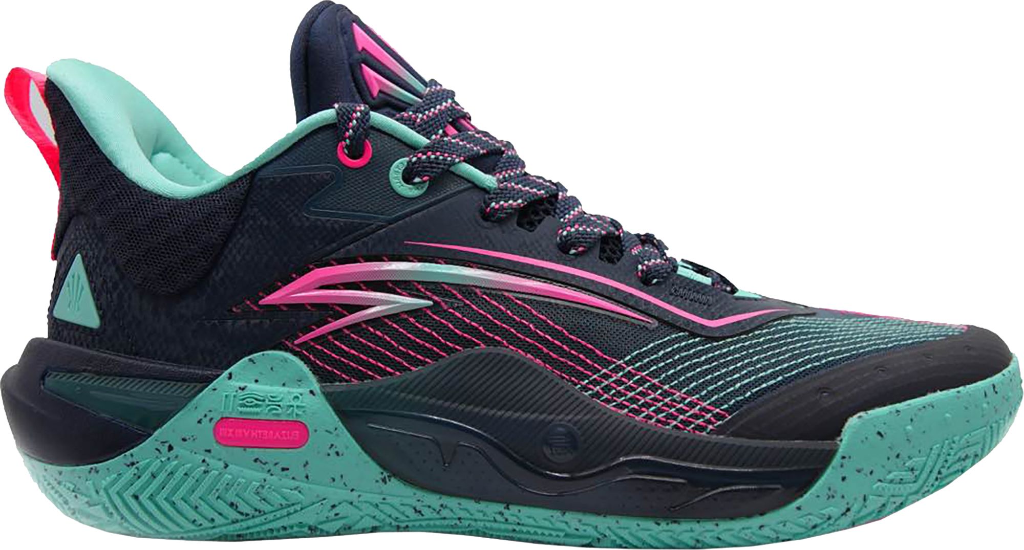 Save on Select Basketball Shoes
