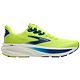 Acid Lime/Navy/White