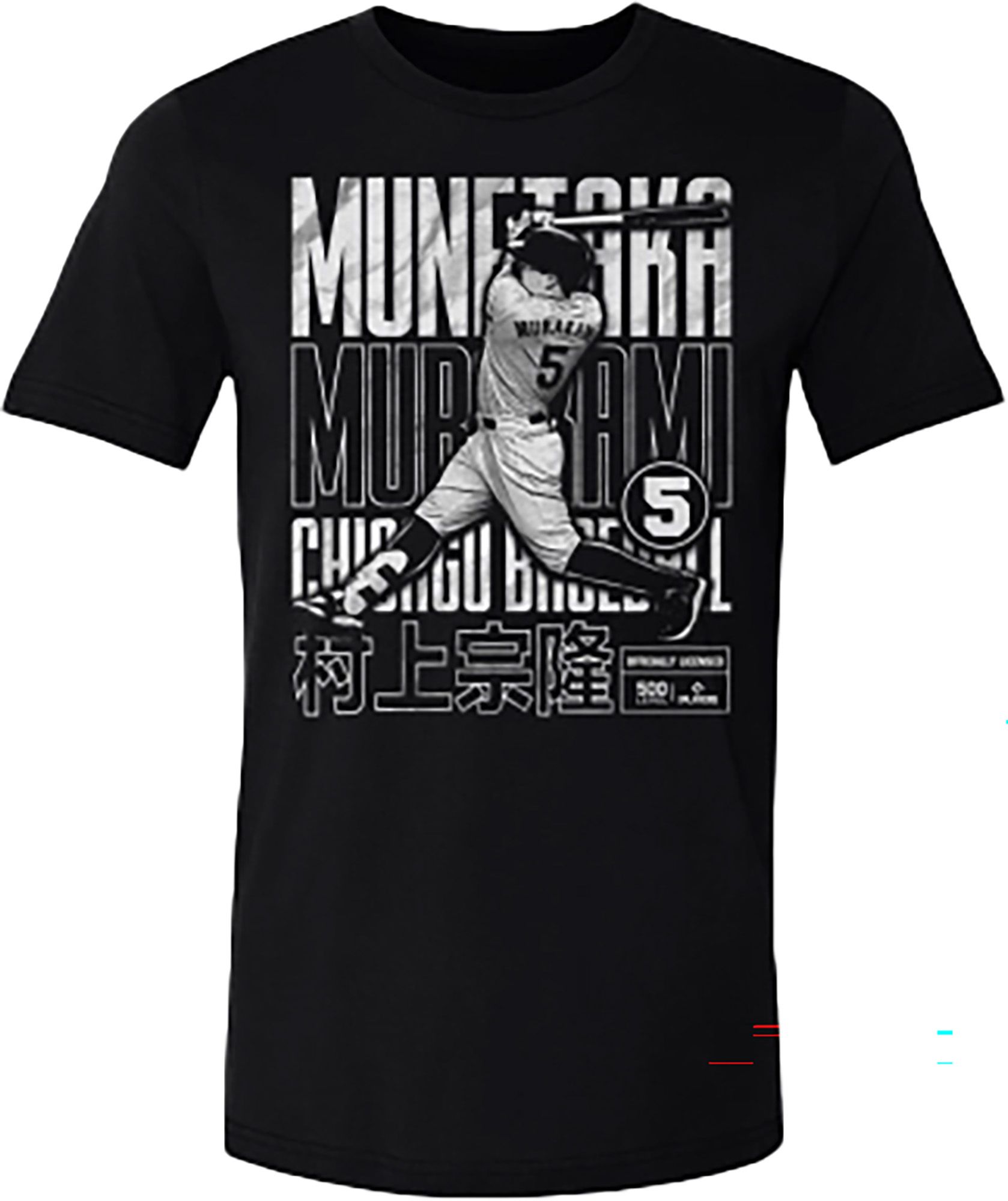 500 LEVEL Adult Chicago Munetaka Murakami Anime T-Shirt