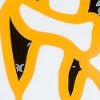 Yellow/Yellow/Black