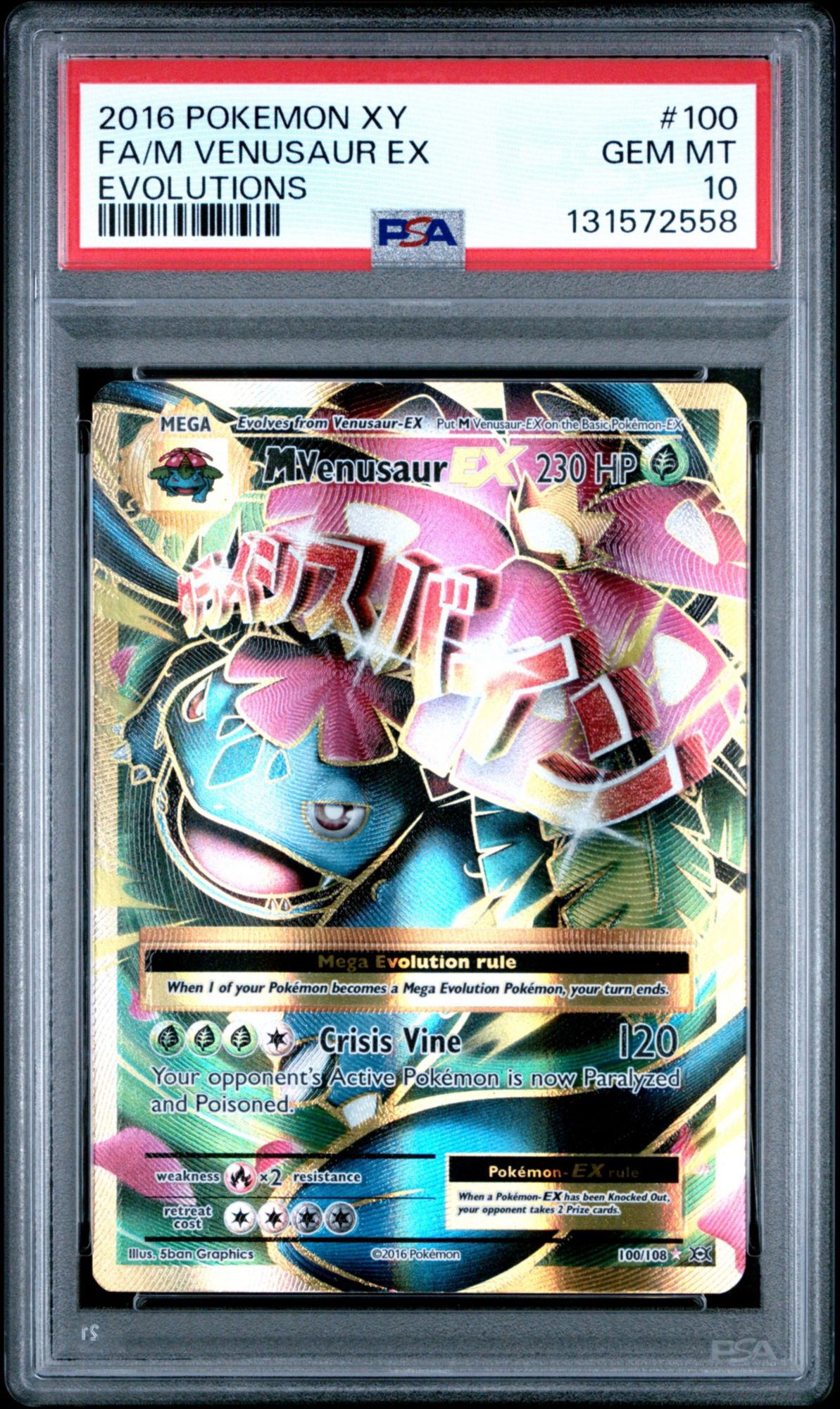 2016 Pokemon Xy Evolutions 100 Full Art/M Venusaur Ex PSA 10